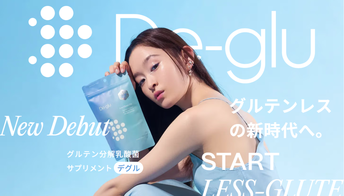 De-glu(デグル)【グルテン分解乳酸菌サプリメント】 | GOOD HAND GROUP