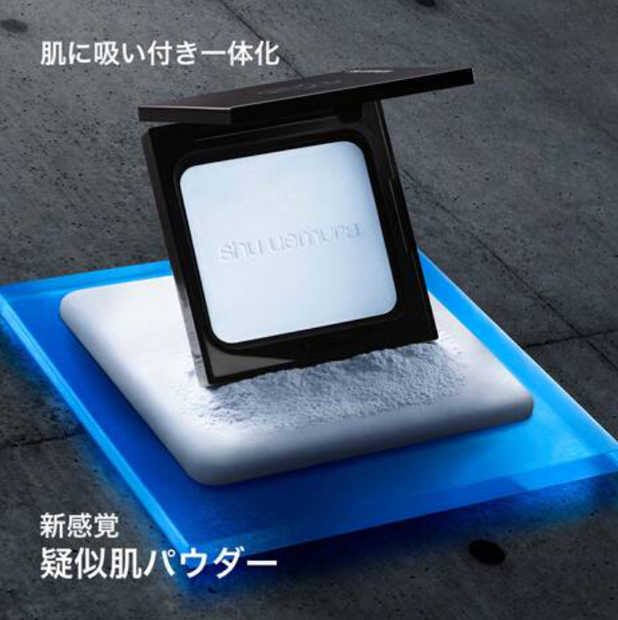 美容商品 | GOOD HAND GROUP